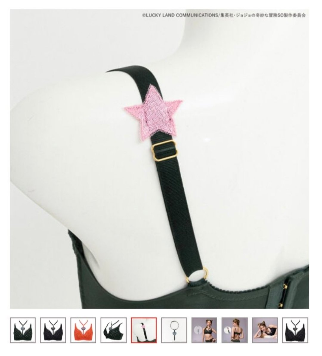 EMPORIOSMOM's tweet image. Thinking abt the Jolyne lingerie again..