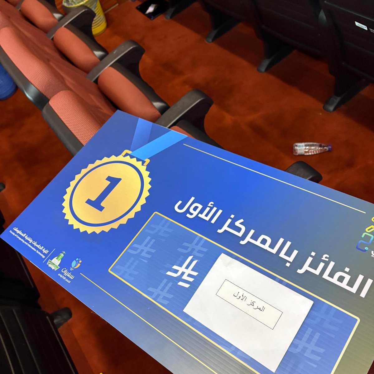 شِيْم tweet media