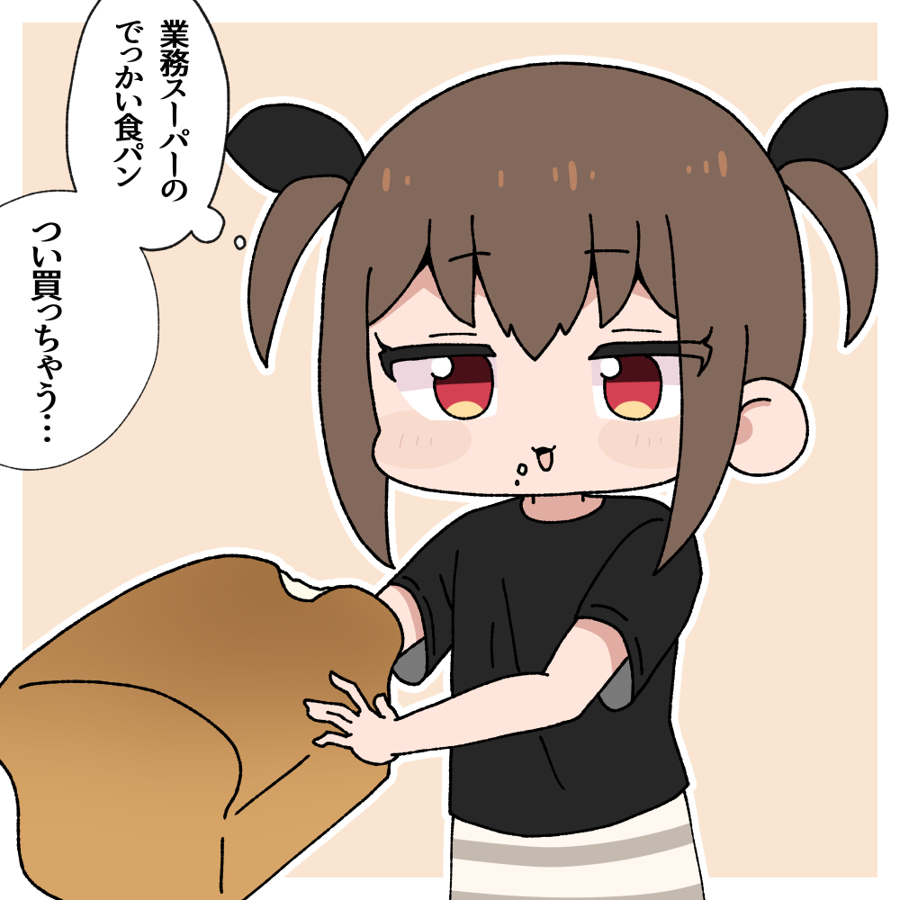 絵日記 