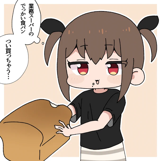 絵日記 