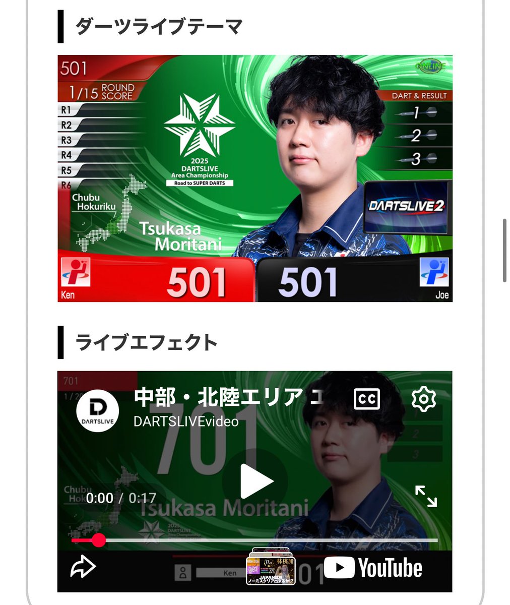 森谷 司 (@TsukasaMoritani) / Posts / X