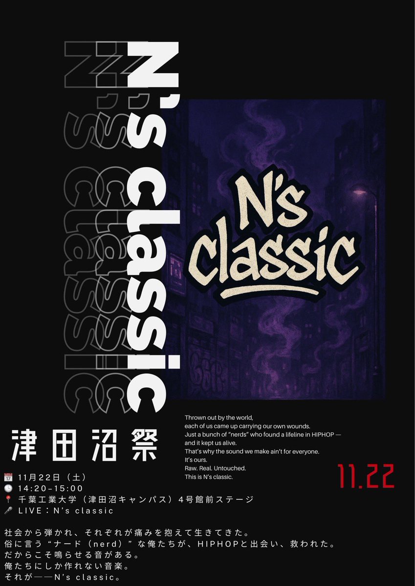 03__Oot's tweet photo. 【LIVE情報①】
11/22(土)津田沼祭
千葉工業大学 津田沼キャンパス
14:20–15:00
痛みを音楽へ変える
必ず、届ける
#Nsclassic
#津田沼祭
#千葉工業大学 https://t.co/esqag3yvs3