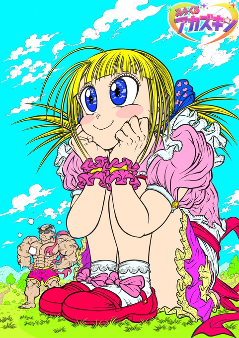 とびっきり最強元気な 少年漫画を描いております(^-^ゞ #遅咲き絵師の輪