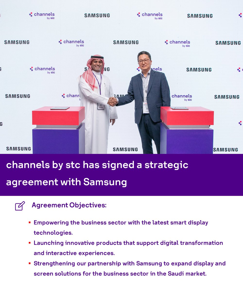 We are pleased to announce the signing of a strategic agreement with <a href="/SamsungSAUDI/">Samsung Saudi Arabia</a> to launch the latest display solutions tailored for the business sector. This includes the world’s largest B2B LCD screen, in addition to 3D Screen, smart interactive displays designed for