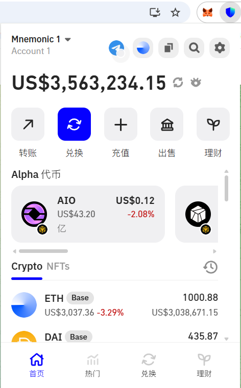 下次要有人给你截图装逼晒余额，叫他把钱包地址贴出来，最好在小转一笔证明钱包所有权。

下面是我给自己改的余额，要多少有多少，而且我告诉你手机也能改，刷新录屏都没问题，
想要验证也很简单，直接贴出钱包地址，贴出交易哈希，没有地址只有截图/录屏的都是扯蛋。