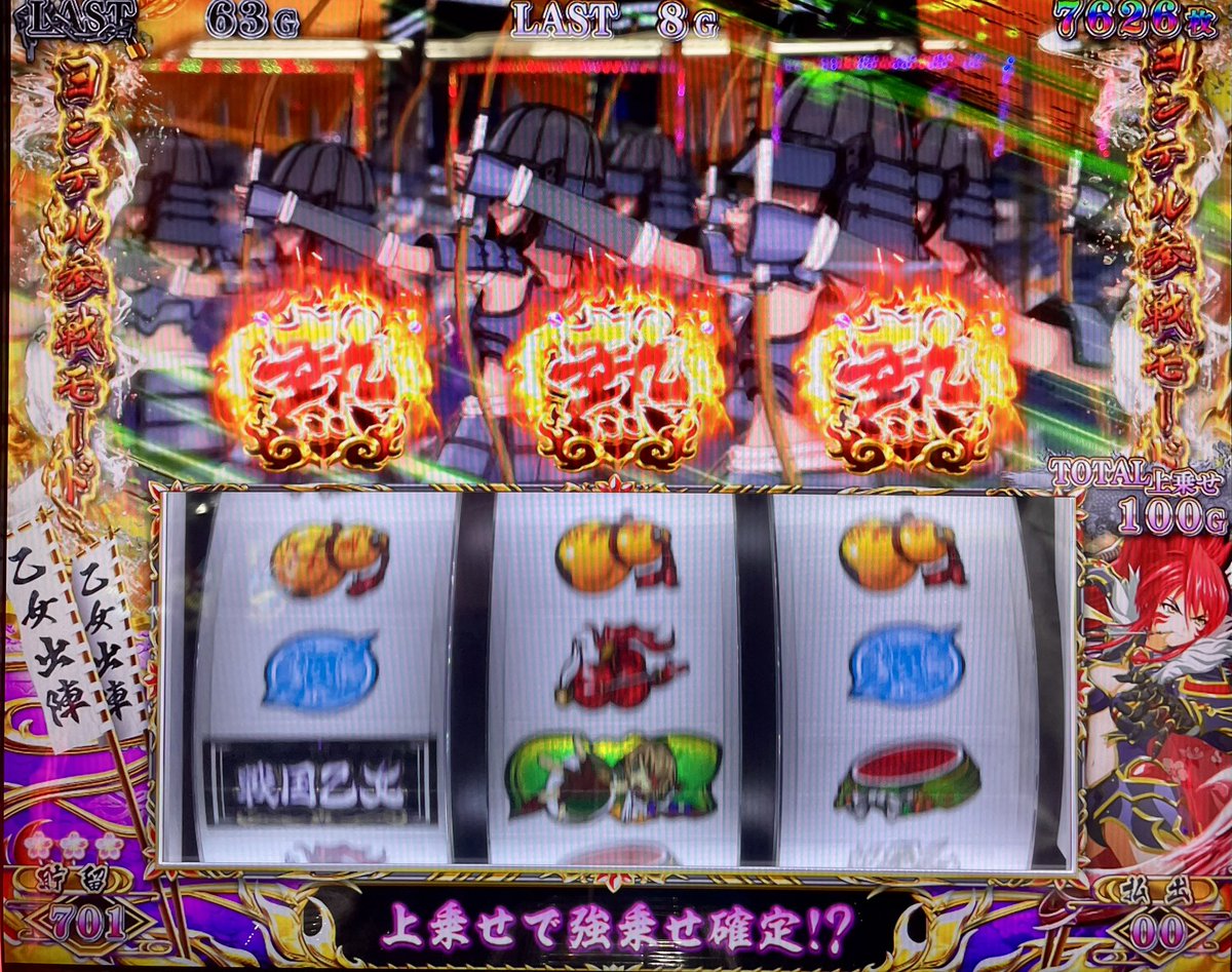 希少】戦国乙女 ポイトレウォーク コンプリート 希少】戦国乙女 ポイ