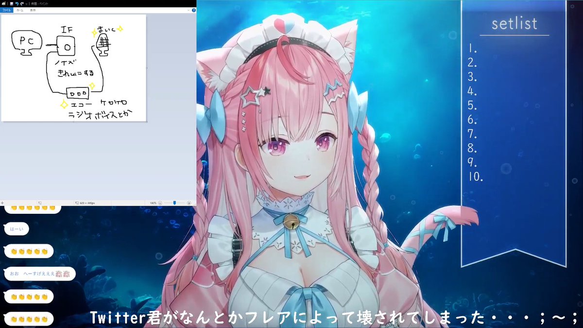 おつさくな～🎀🐾
全さくふぁみ待望の歌枠…！！
Twitter君もYouTube君も調子怪しい中、歌声聞けて嬉しかった！！
結構ちゃんと歌えてたIRIS OUTに、個人的に年代ブッ刺さりなoath signとヒトリゴトで盛り上がった…！
誕生日枠も楽しみにしてるね〜！！
#結城さくな生放送