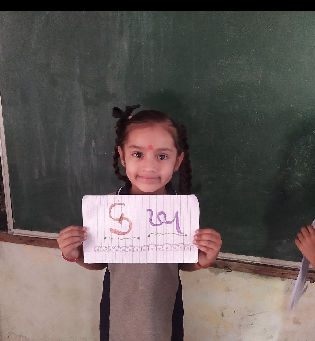 UtthanAdani's tweet photo. As a teacher, you should show every child the right path with equality and increase their knowledge. This is the first rule of a teacher.#adani #utthan https://t.co/h1o28A3hZs