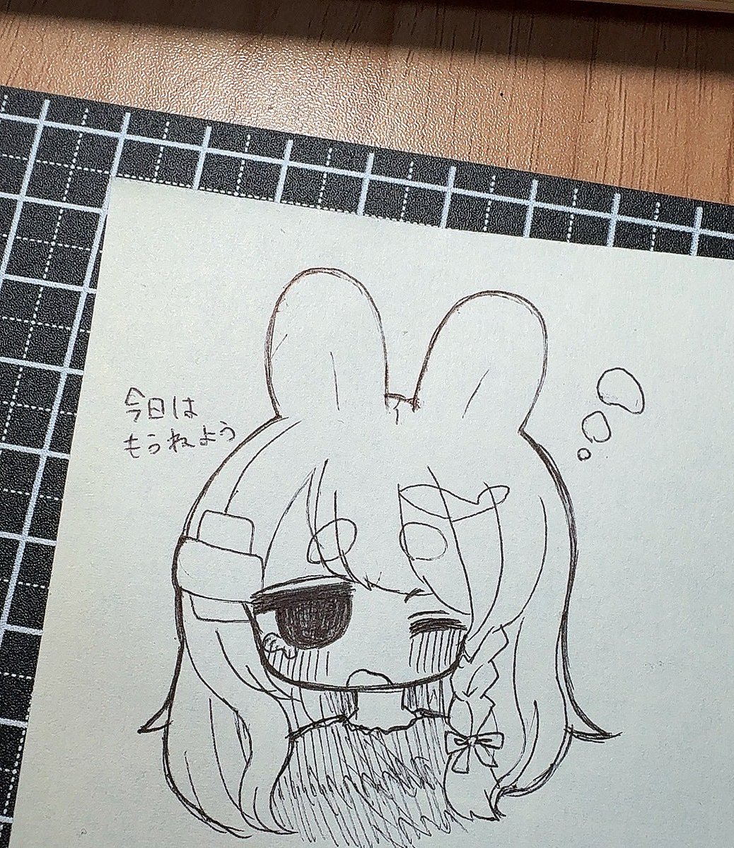 おやすみなさい
 #しぐさわうさぎ 