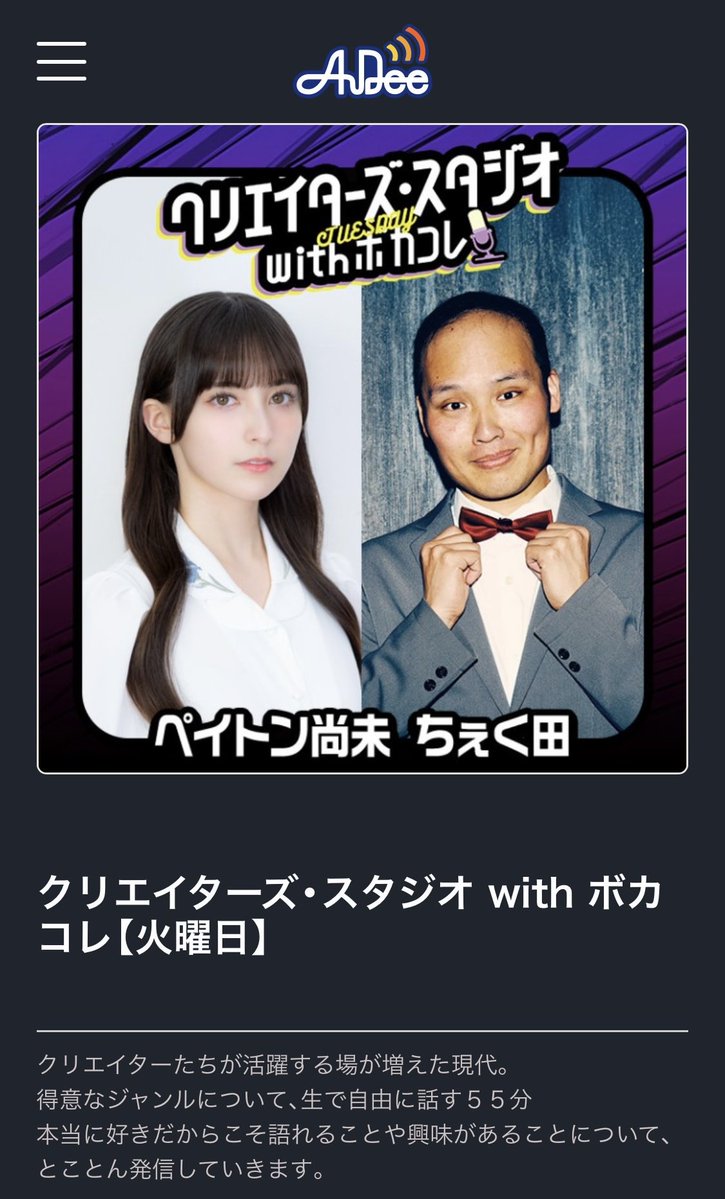 chekuta3's tweet image. 今日は10秒チャレンジに挑戦しました！楽しかった〜。たくさん送ってくださってありがとうございました🙇‍♀️

おペイしゃんの描いたちぇく田絶対6秒で描ける、、🤣🤣

毎週楽しいですね！🏃‍♂️

#クリスタ火曜
#ペイトン尚未