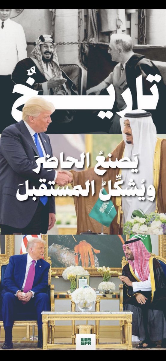 🇸🇦زيـــارة تاريخيـــة🇸🇦

العالم يراه ولي العهد
ونحن نراه العالم كله

في ودائــــــعك يالله لاتضيـــــع
اُستودع الله قَلباً يُحبه قَلبي🫶🏻🇸🇦

#ولي_العهد_الأمير_محمد_بن_سلمان