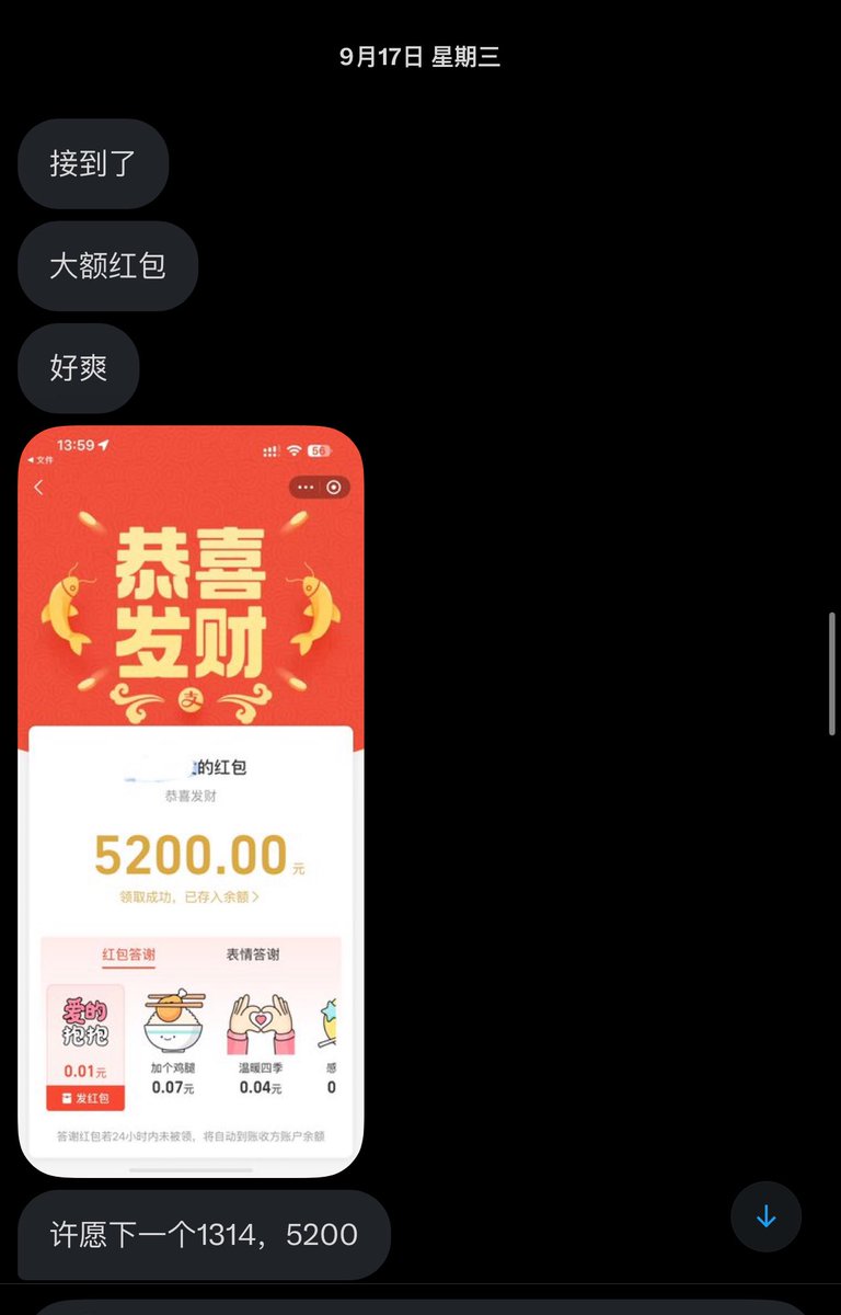 跑调的毕加索 tweet media