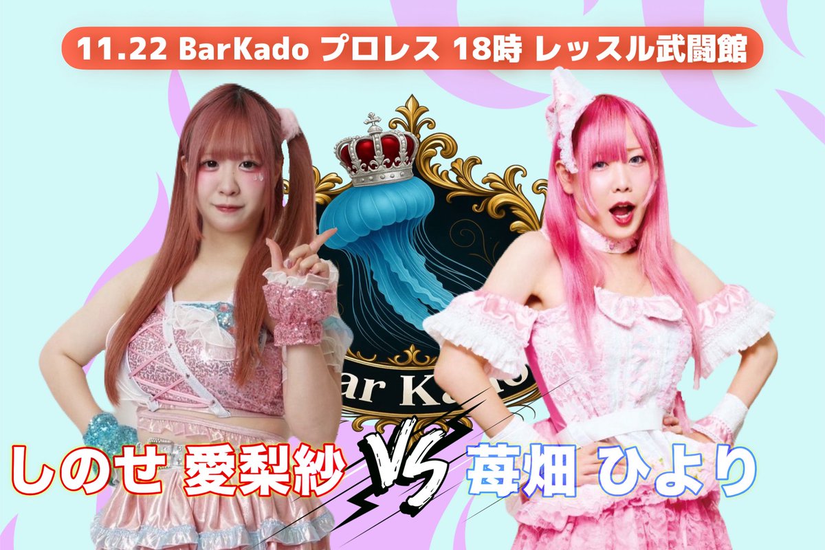 苺畑ひより (@ZyosokonoOyazi) / Posts / X