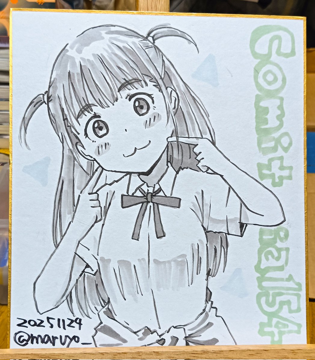 #コミティア154 色紙3枚目! 