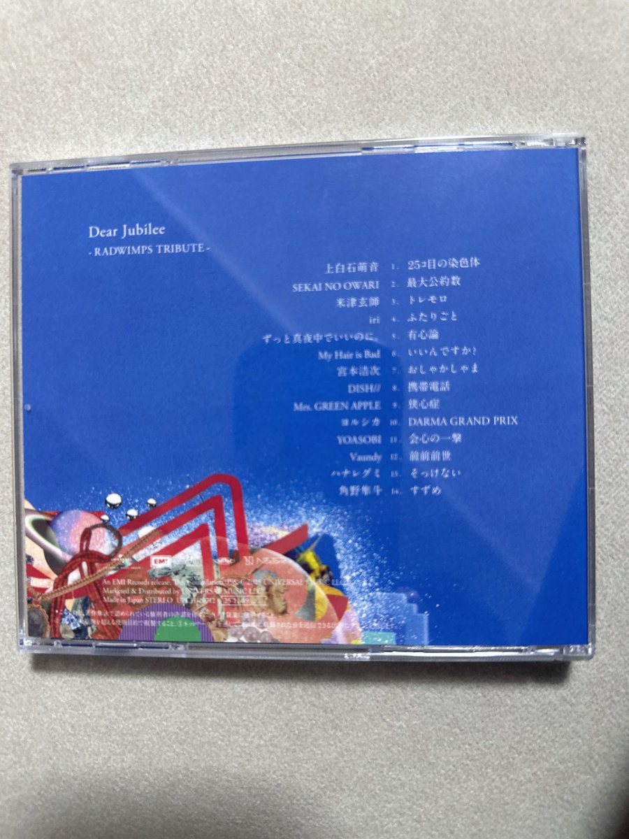 すごおぉぉぉぉーーーーーーー良すぎい
そういえば、虫歯が出来ました。