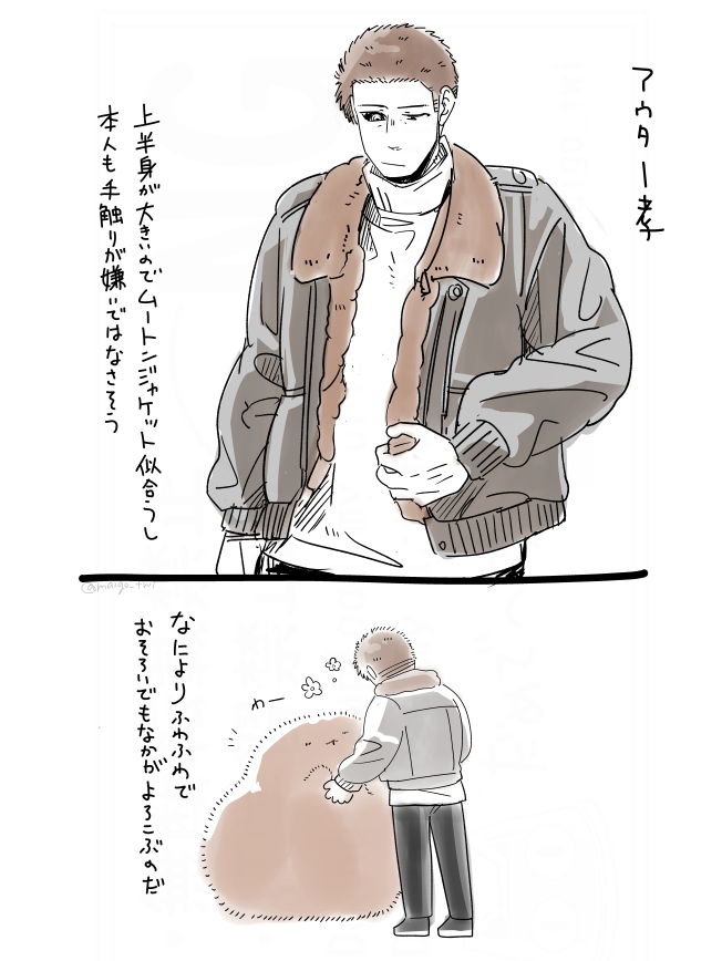 しぃふぅどぅ@🎃ⅩⅩ🍎 (@shifudo) / Posts / X