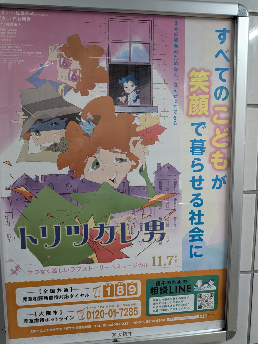 【はむちゃん】ポスター2枚 楽天市場】平成メモリー カットピースシール 全2種【まじかるみゅー