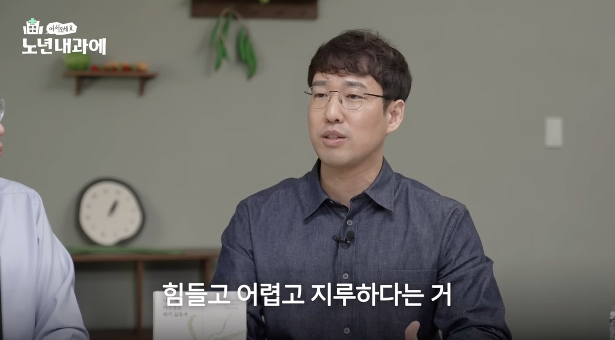 nixinspirit's tweet image. 우리를 무기력하게 만드는 원인들
1) 마이크로매니징, 완벽주의
2) 주도성 없이 시키는대로 해야하는 일들
3) 감정노동/ 감정통제(억누르기)
-&amp;gt; 모두 &amp;lt;통제감&amp;gt;과 연관이 있다

&quot;무기력을 개선하는건 힘들고 어렵고 지루하다 
쉽고 간단한 방법으로 해결하려하면 결코 해결할 수 없다&quot;