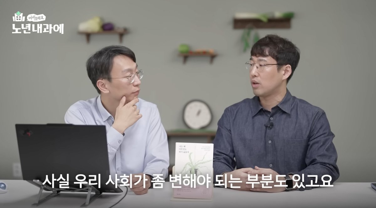 nixinspirit's tweet image. 우리를 무기력하게 만드는 원인들
1) 마이크로매니징, 완벽주의
2) 주도성 없이 시키는대로 해야하는 일들
3) 감정노동/ 감정통제(억누르기)
-&amp;gt; 모두 &amp;lt;통제감&amp;gt;과 연관이 있다

&quot;무기력을 개선하는건 힘들고 어렵고 지루하다 
쉽고 간단한 방법으로 해결하려하면 결코 해결할 수 없다&quot;