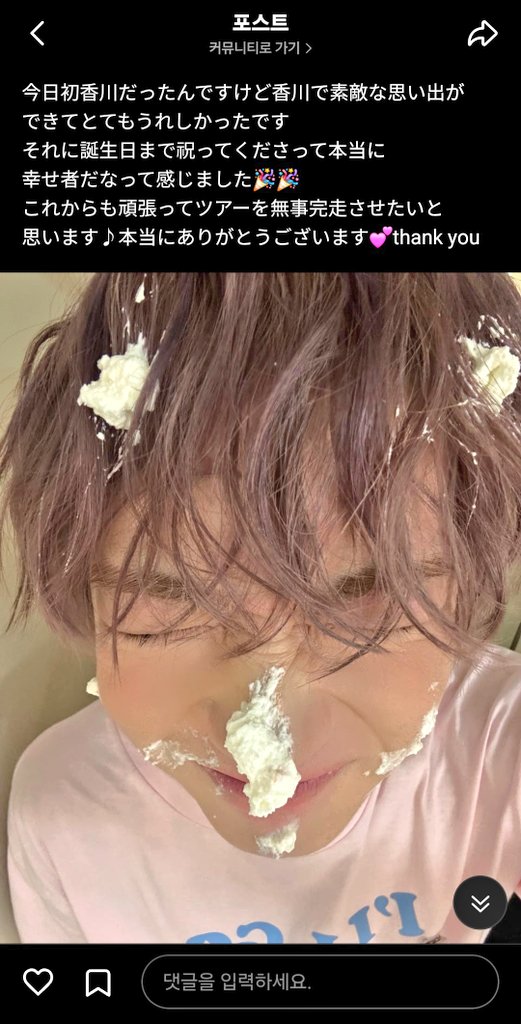 lawax45's tweet photo. 사쿠옵하의 10대 마지막 誕生日おめでとう https://t.co/uoFYvZwjjJ