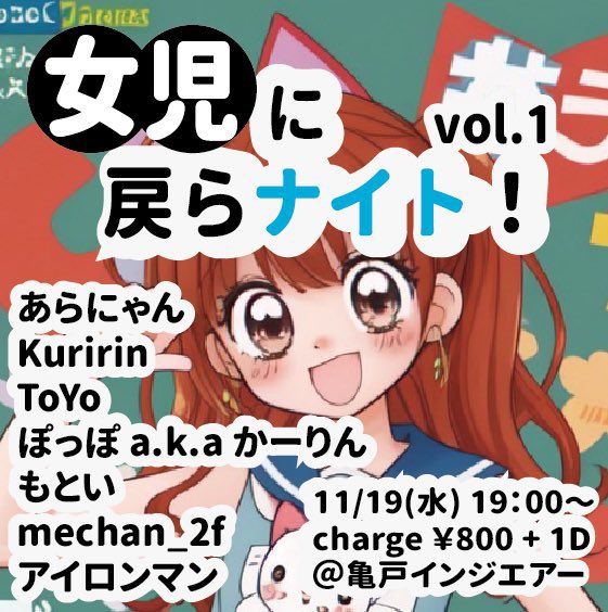 めーちゃん 楽天市場】パイロットコーポレーション メルちゃん おせわだいすきメル