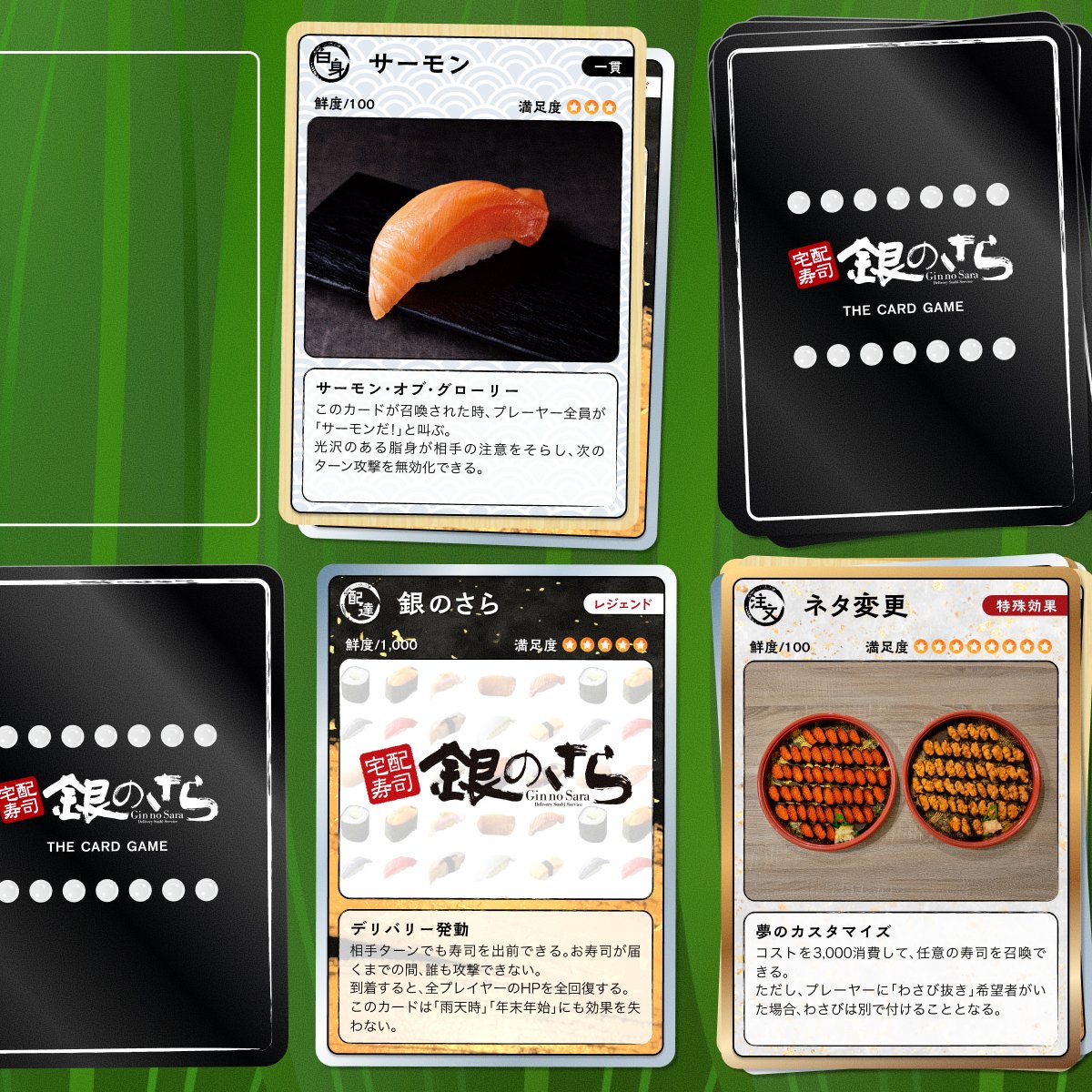 宅配寿司 銀のさら (@ginsara_jp) / Posts / X