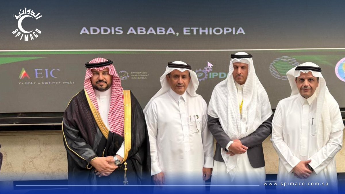 SpimacoAddwaeih's tweet image. يسرنا في #سبيماكو الدوائية بالمشاركة ضمن وفد رجال وسيدات الأعمال السعودي في #إثيوبيا لحضور أعمال المنتدى السعودي – الإثيوبي 2025، حيث مثل سبيماكو ضمن الوفد الدكتور هاجد بن محمد بن هاجد، المدير العام التنفيذي للتطوير والشؤون الحكومية.

وتأتي هذه المشاركة في إطار تعزيز الشراكات…