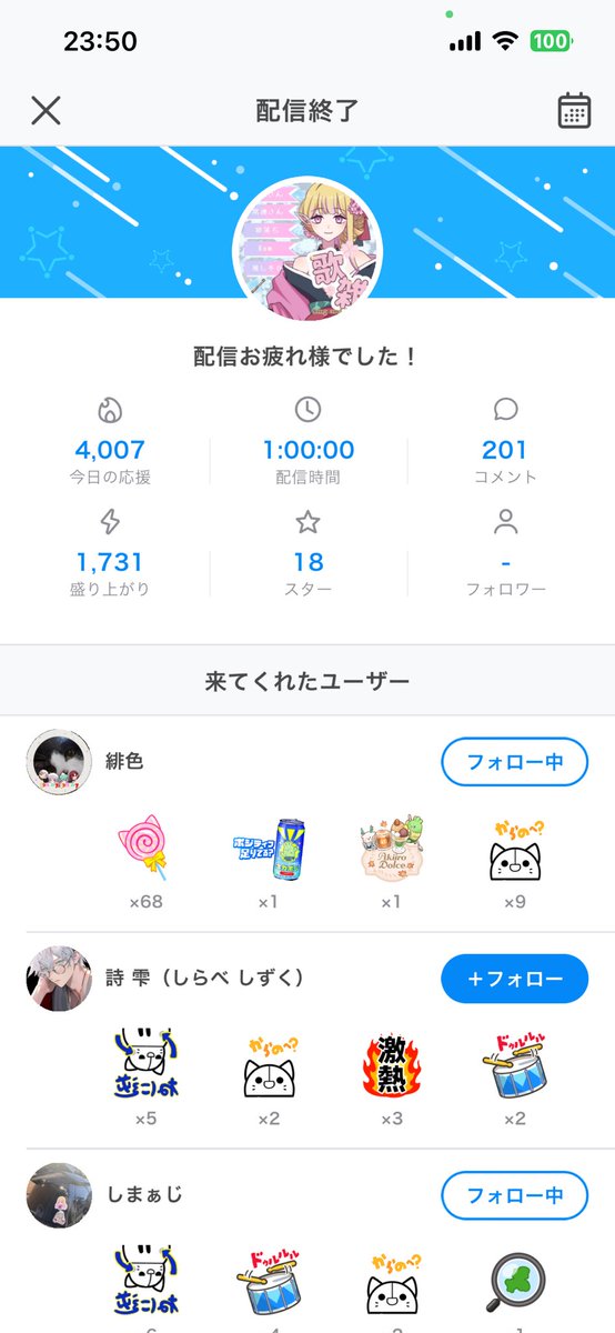 solanosocha0's tweet photo. へ https://t.co/ANZrg4WZ6j