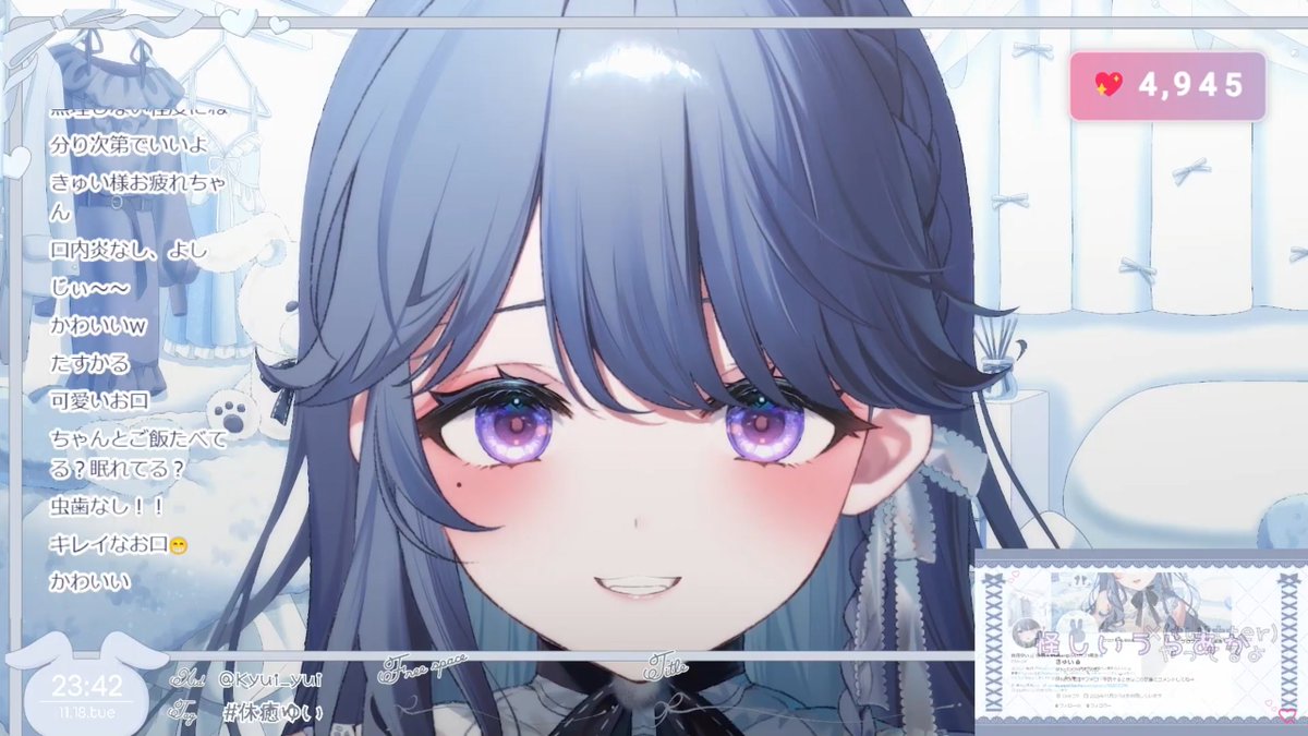 配信初めの方のお口『イー』可愛い🥰
#休癒ゆい