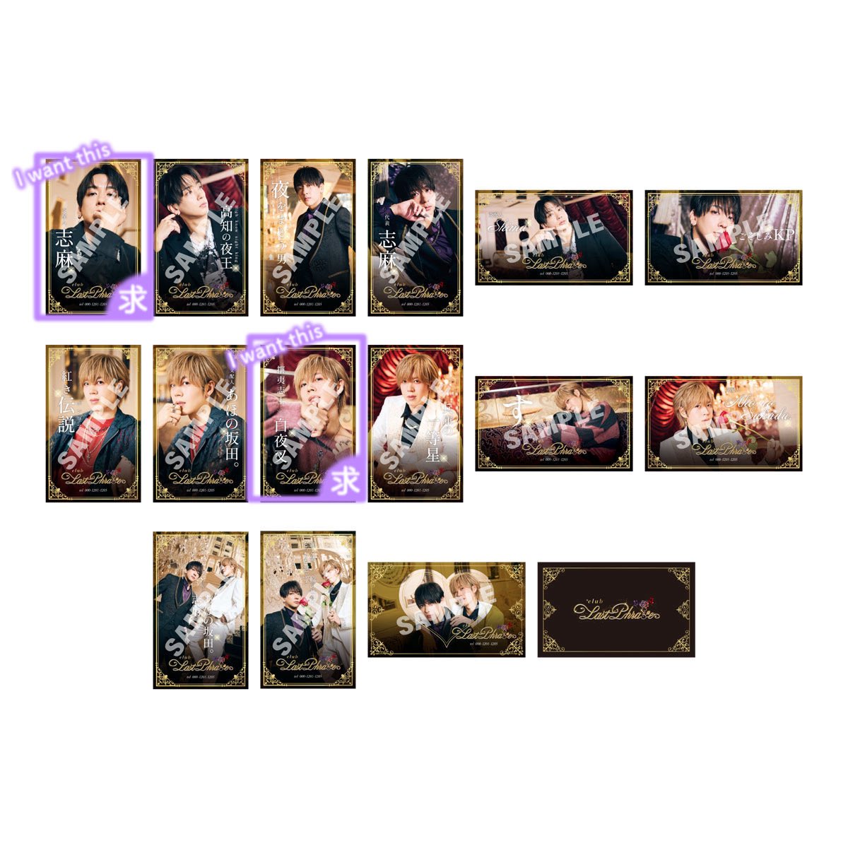 sn_impac's tweet photo. 【交換. 買取】しまさか ランダム実写名刺風カード 仮約束

求 ▶ 画像参照 
譲 ▶ 上記以外

詳細はALTをご確認下さい。 https://t.co/2iqDmUdvRs