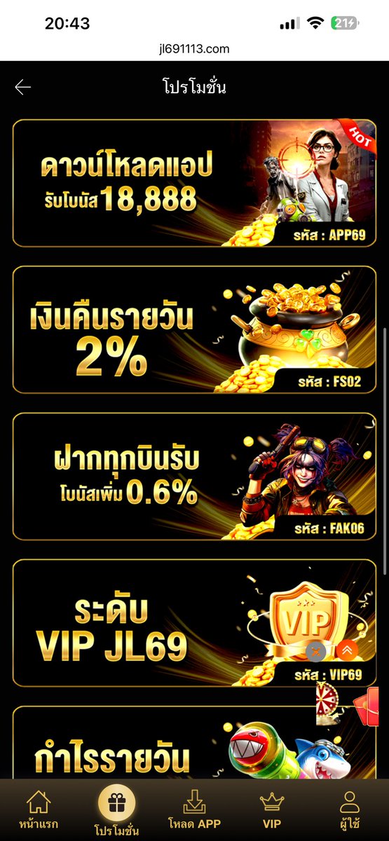 #JL69 #OKVIP เว๊ปใหม่  แตกง่าย  จ่ายจริง

สมัครชิก  แล้ว  ดาวโหลดAPP รับเคดริตฟรี

🧧คลิกลิ้งค์เพืออสมัครสมาชิก🧧
jl691113.vip/?r=tmm4717