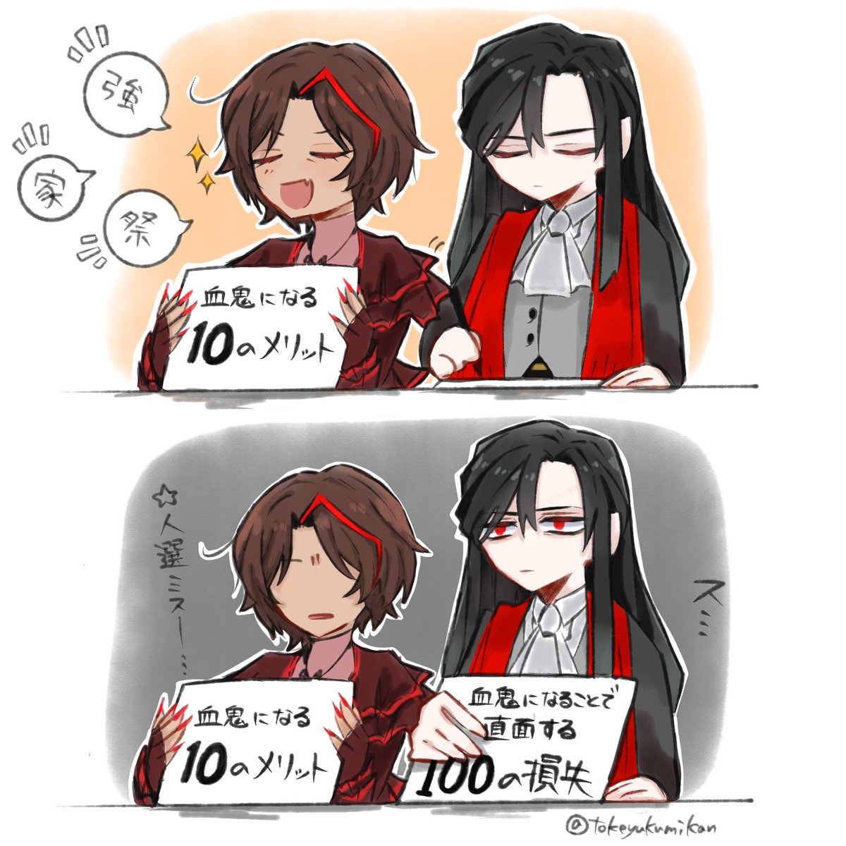 ͜·ᰔᩚゲト·̩͙꒰ঌ ❤︎ ໒꒱·̩͙ (@Arbiter_Getokun) / Posts / X