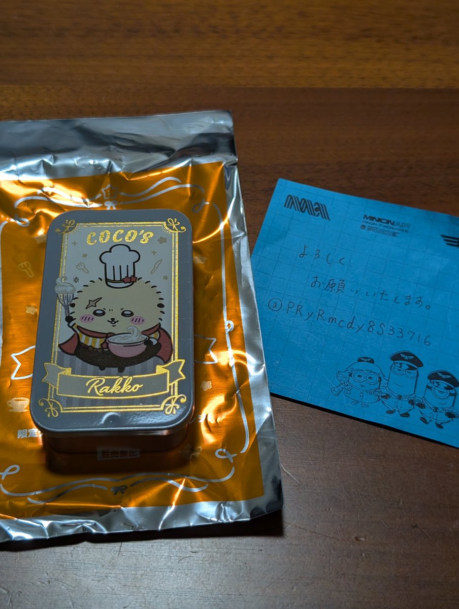 でにぺちお tweet media