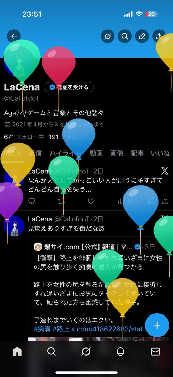 CallofdoT's tweet image. でした