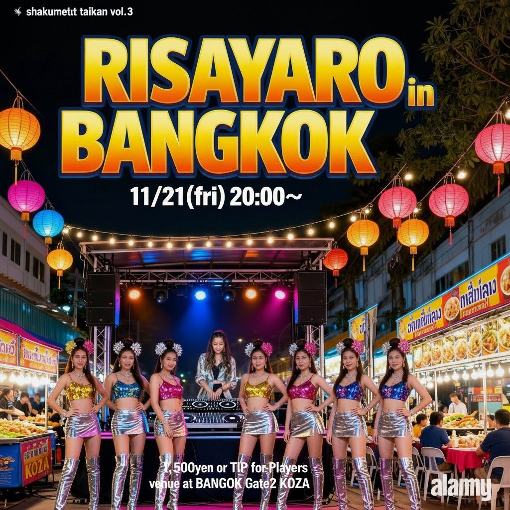 11.21Fri 
リサヤロ　in バンコク　‼️🇹🇭

とは言っても、沖縄市GATE2にある
BANGKOKというバーでDJをさせていただくということです！

灼熱の🇹🇭🇰🇷という
タイポップ✖️K-POPのイベントです！
みんなにタイポップを
ぜひぜひ‼️
楽しんで欲しいの思いです!
ぜひ来てください！

K-POPもたくさん流れます