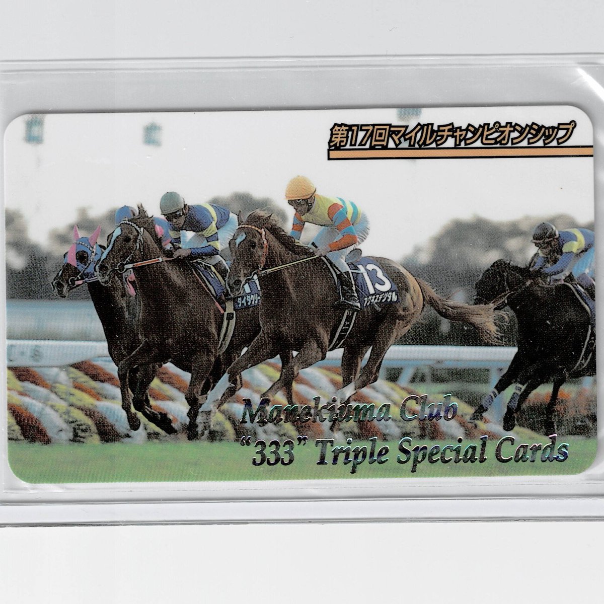 鬣 (@Purple_Mane) / Posts / X