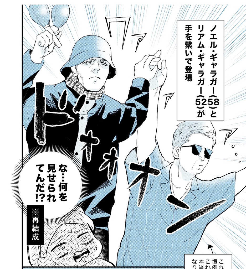 ｽｰﾊﾟｰいわし🐟東7O53a (@super_iwasi) / Posts / X