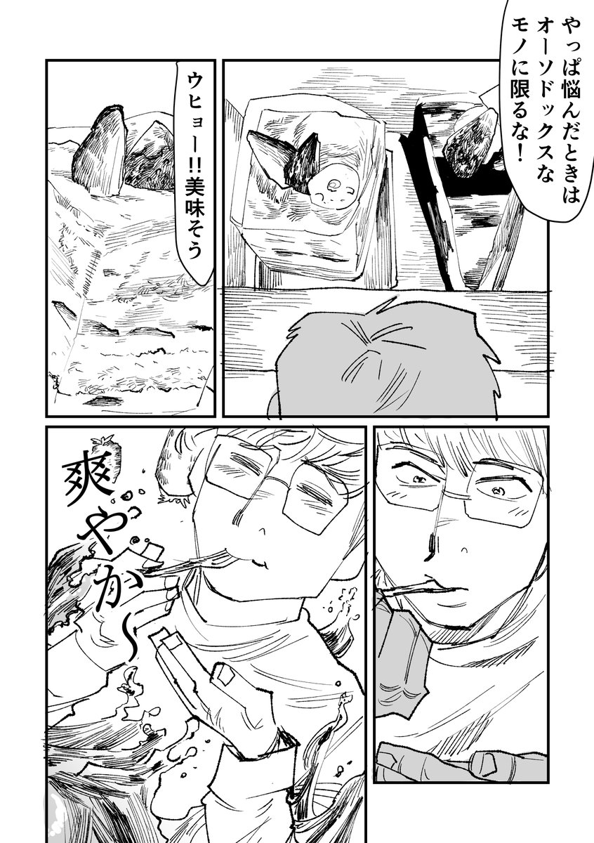 食べたケーキの感想です(1/2) 