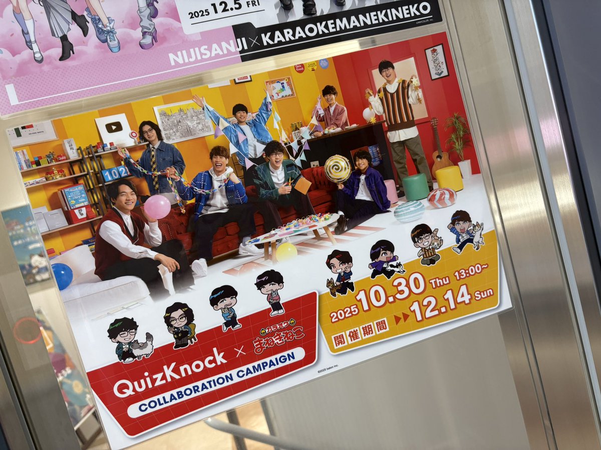 P_code0070's tweet image. 何もかも品切れ中で全くコラボ感がなかったコラボドリンク☝️