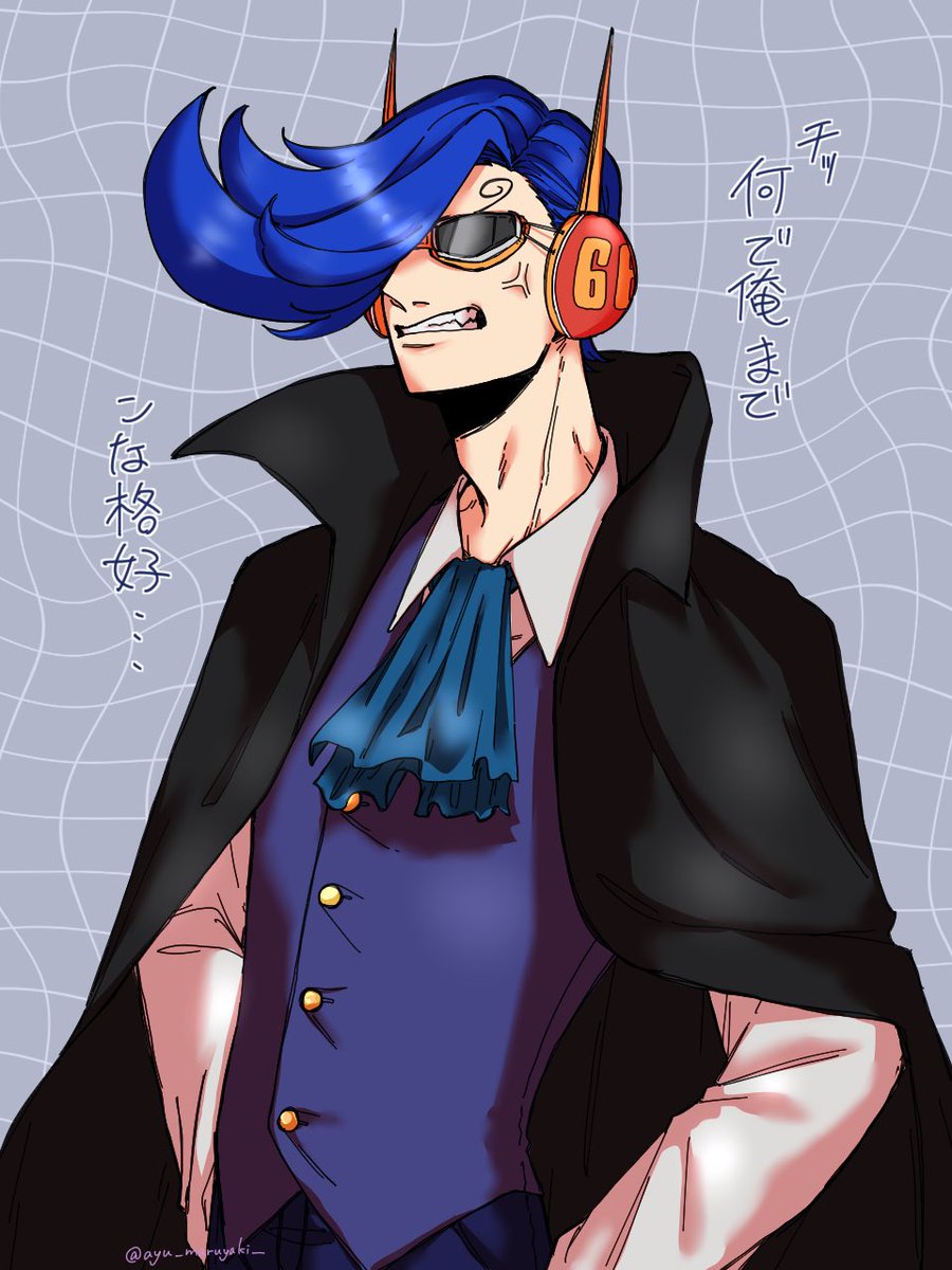 大遅刻はろうぃん🕑💙🧛‍♂️