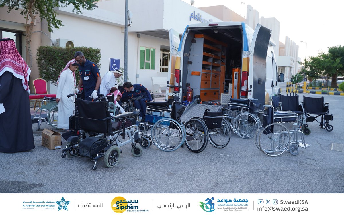 SWAEDKSA's tweet photo. الآن في محافظة النعيريه!
تواصل جمعية سواعد للإعاقة الحركية
في #المنطقة_الشرقية حضورها 
الميداني في تقديم خدمة صيانة
الكراسي المتحركة لذوي الإعاقة 
و كبار السن ضمن جولتها السنوية.
جهود متواصلة لتمكينهم و تعزيز
جودة حياتهم. 
#جولة_سواعد_سبكيم #النعيرية https://t.co/UjDbakIzzb