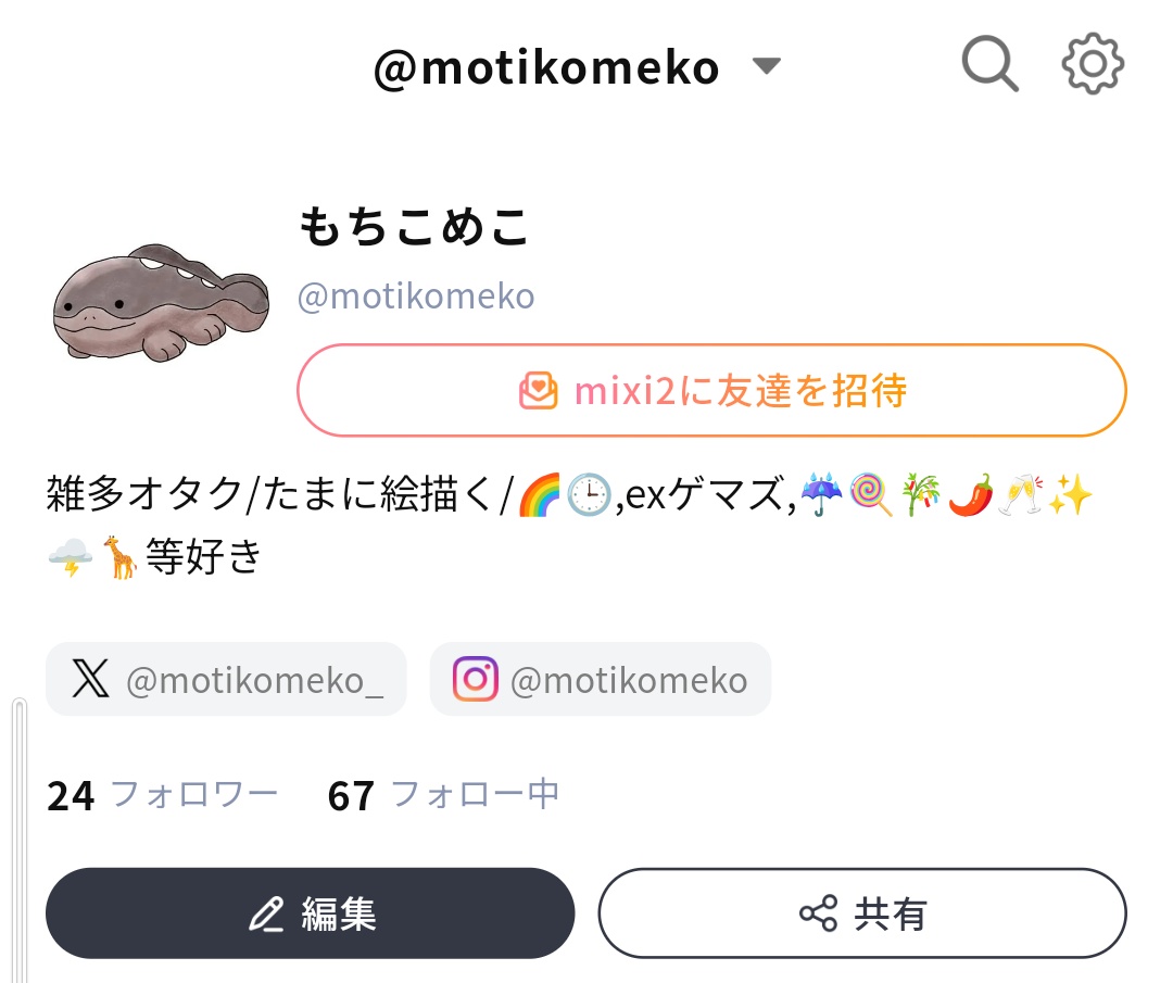もちこめこ tweet media