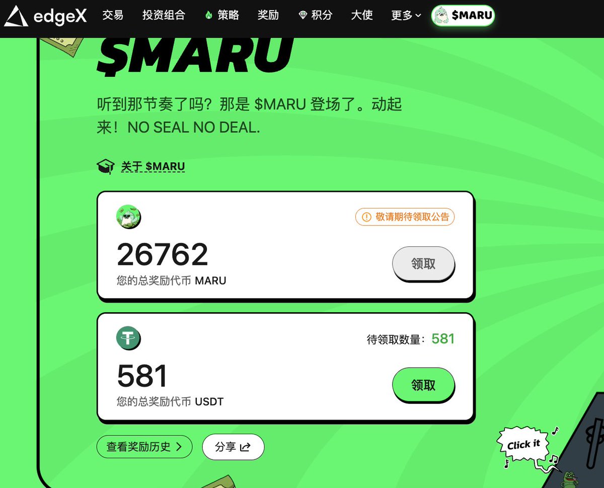 kiki520_eth's tweet image. 日入一万的嘴撸机会

卧槽，这个嘴撸活动性价比还可以呀，活动期间正式关于 @edgeX_exchange 的帖子，我就发了2条

2篇edgex稿子等于581u+26762 maru

平均一篇嘴撸帖子：290u+13381 maru

我一天发10篇等于2900u+133810 maru🤣