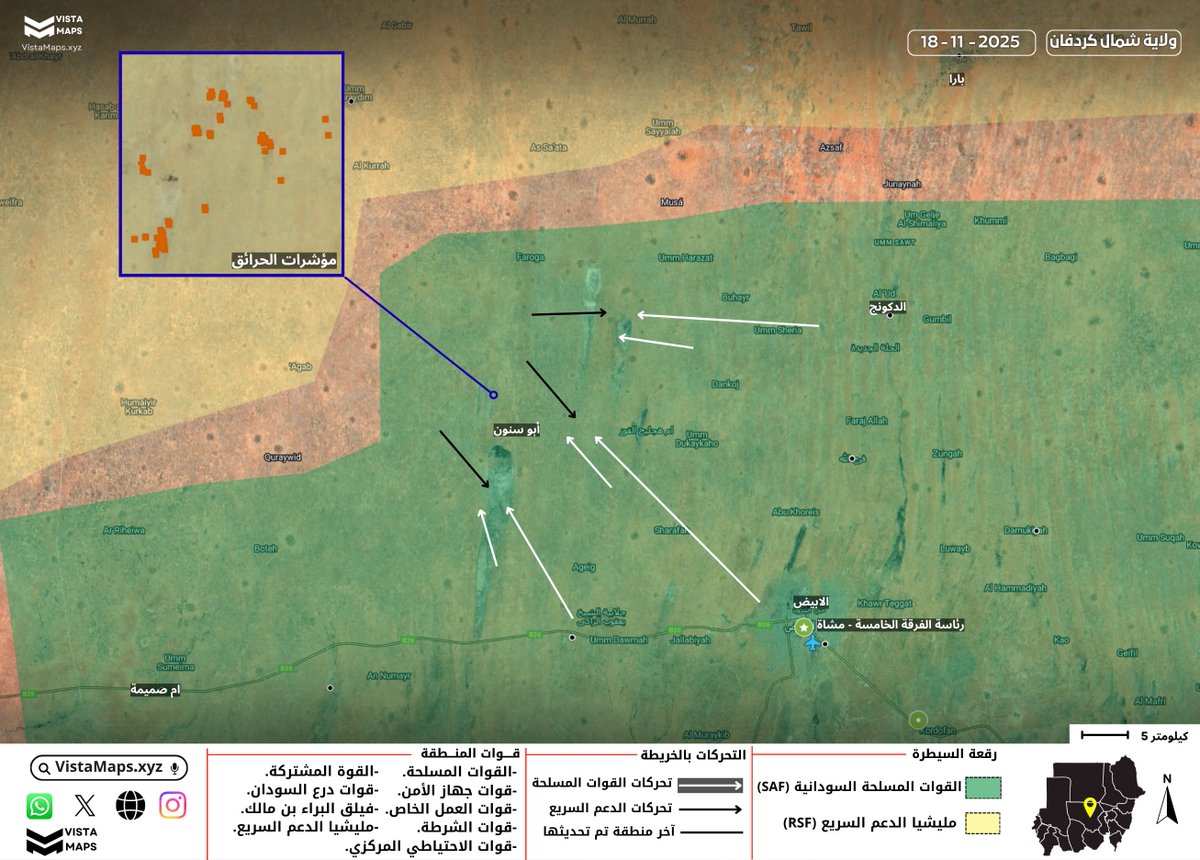 #شمال_كردفان | محلية شيكان

◉ القوات المسلحة السودانية والقوة المشتركة لحركات الكفاح المسلح كبدتا مليشيا الدعم السريع خسائر فادحة في شمال غرب الأبيض.
◉ جنود القوة المشتركة نشروا مقاطع تُظهر تقدمهم طوال اليوم في المنطقة المحيطة بجبل أبو سنون وتدميرهم عددًا من مركبات المليشيا، ما