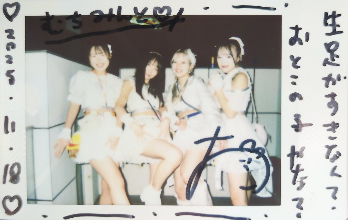 投稿見られててイジられました。集合1枚のつもりが2枚に…皆さん投稿には気をつけましょう🤦‍♂️ #音海りほ  #天使あめ  #恋瀬のの  #花丸わか  #セカモノ