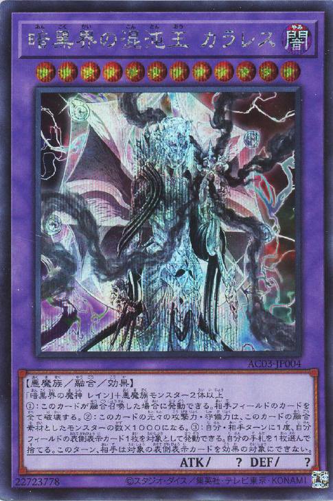 インフェルノイド img112.jpg