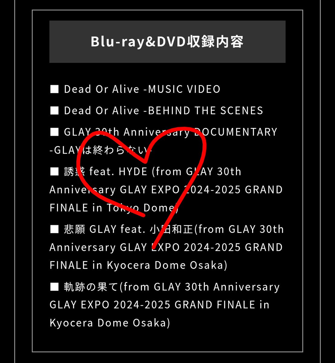 HYDEIST 81°様 4/1購入 Sense of Time 94 HYDE さん B-PASS ALL AREA Vol.21 . #makeup #hair .