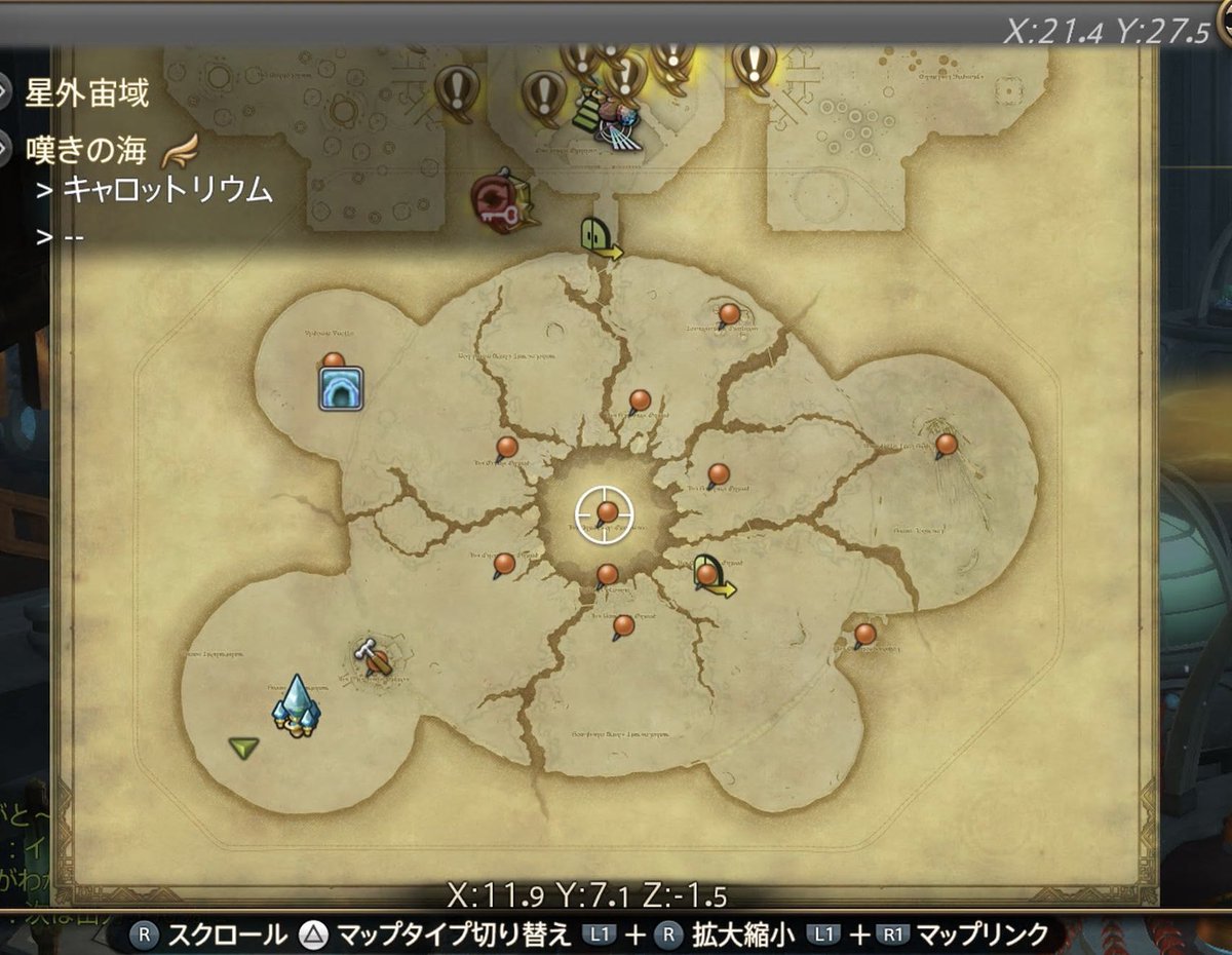 FF14_RenoM's tweet image. 魔弾で撃ち抜かれたカービィに見えなくもない