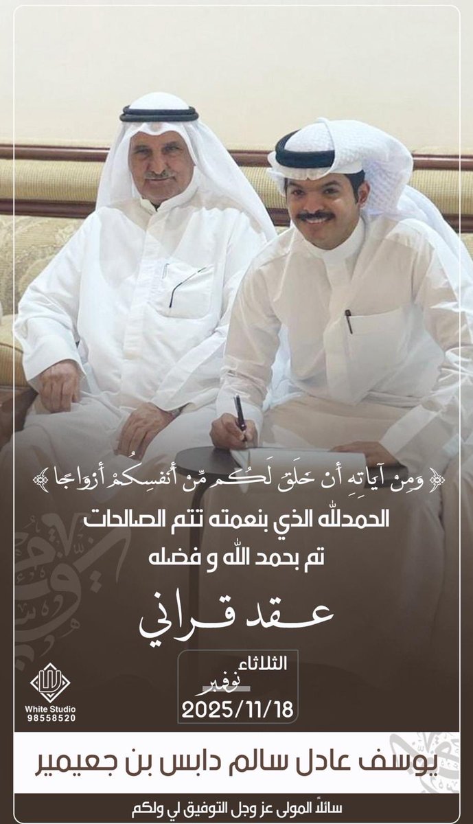 المحامي/عادل سالم دابس⚖️ tweet media