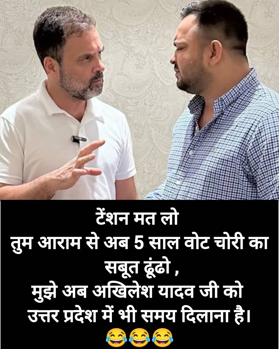 Gadda pappu to chara chor n sons 
<a href="/RahulGandhi/">Rahul Gandhi</a> <a href="/yadavtejashwi/">Tejashwi Yadav</a> <a href="/RJDforIndia/">Rashtriya Janata Dal</a> <a href="/SupriyaShrinate/">Supriya Shrinate</a> <a href="/Pawankhera/">Pawan Khera 🇮🇳</a> <a href="/INCIndia/">Congress</a>